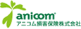 アニコム
